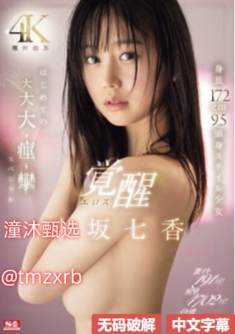 b站有附近的人推荐吗メイリン モデルコレクション メ